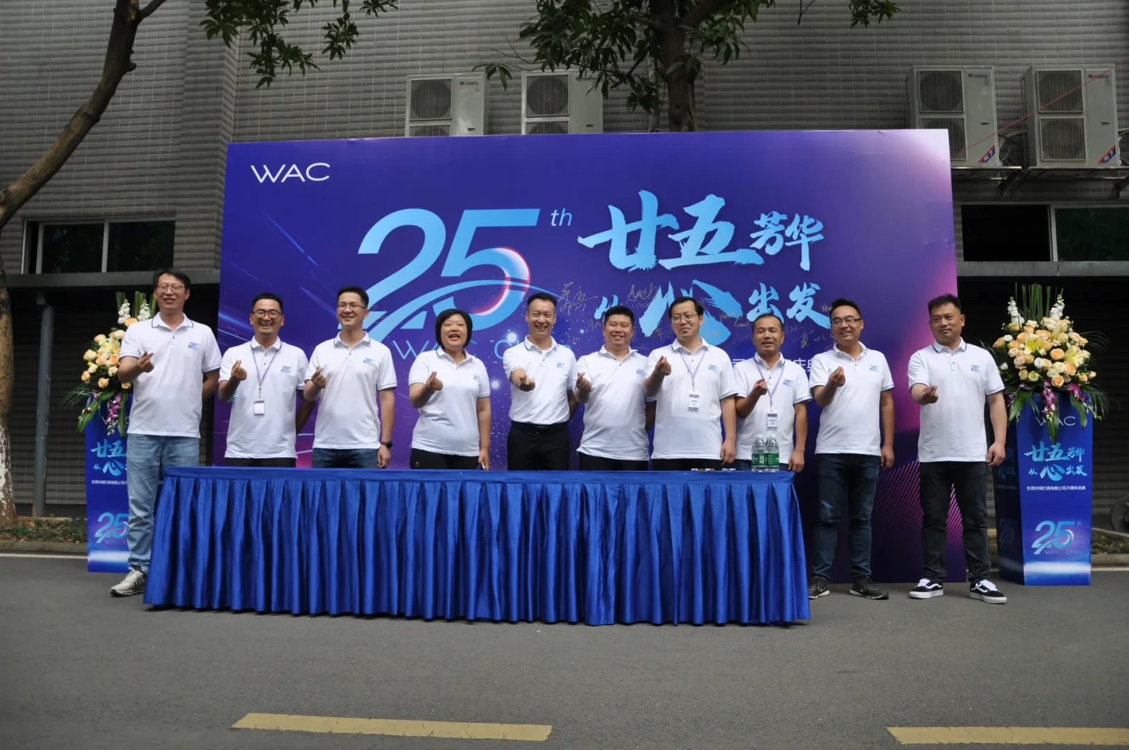 上海team.jpg